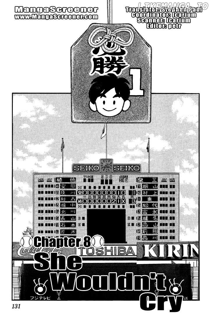 H2 - Manga chapter 167 - page 2