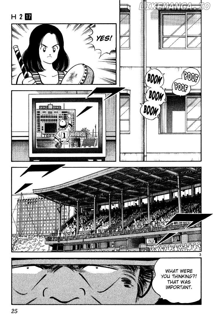 H2 - Manga chapter 161 - page 4
