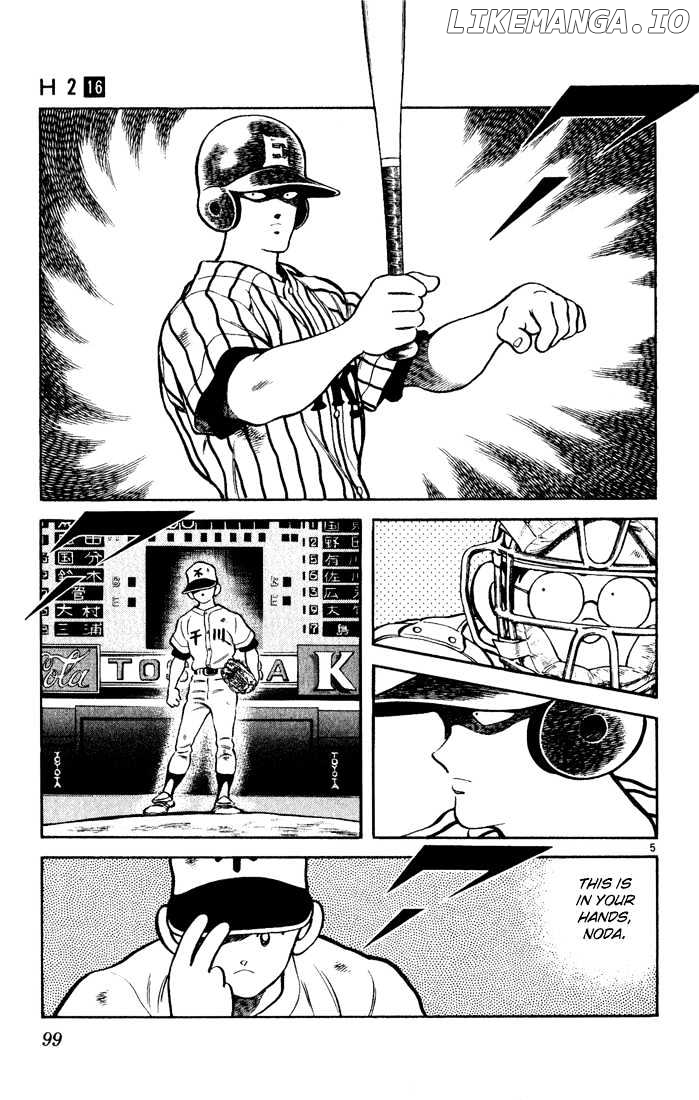 H2 - Manga chapter 155 - page 5