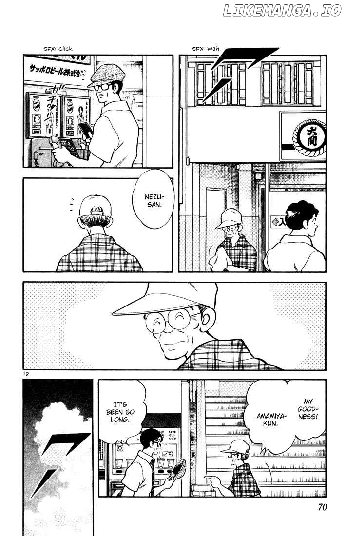 H2 - Manga chapter 153 - page 13