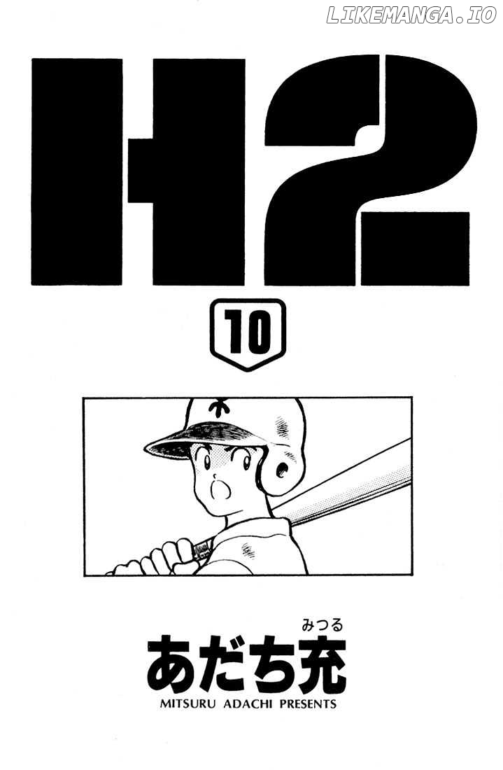 H2 - Manga chapter 90 - page 2