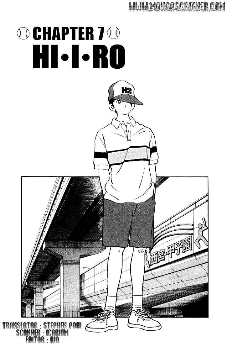 H2 - Manga chapter 186 - page 2