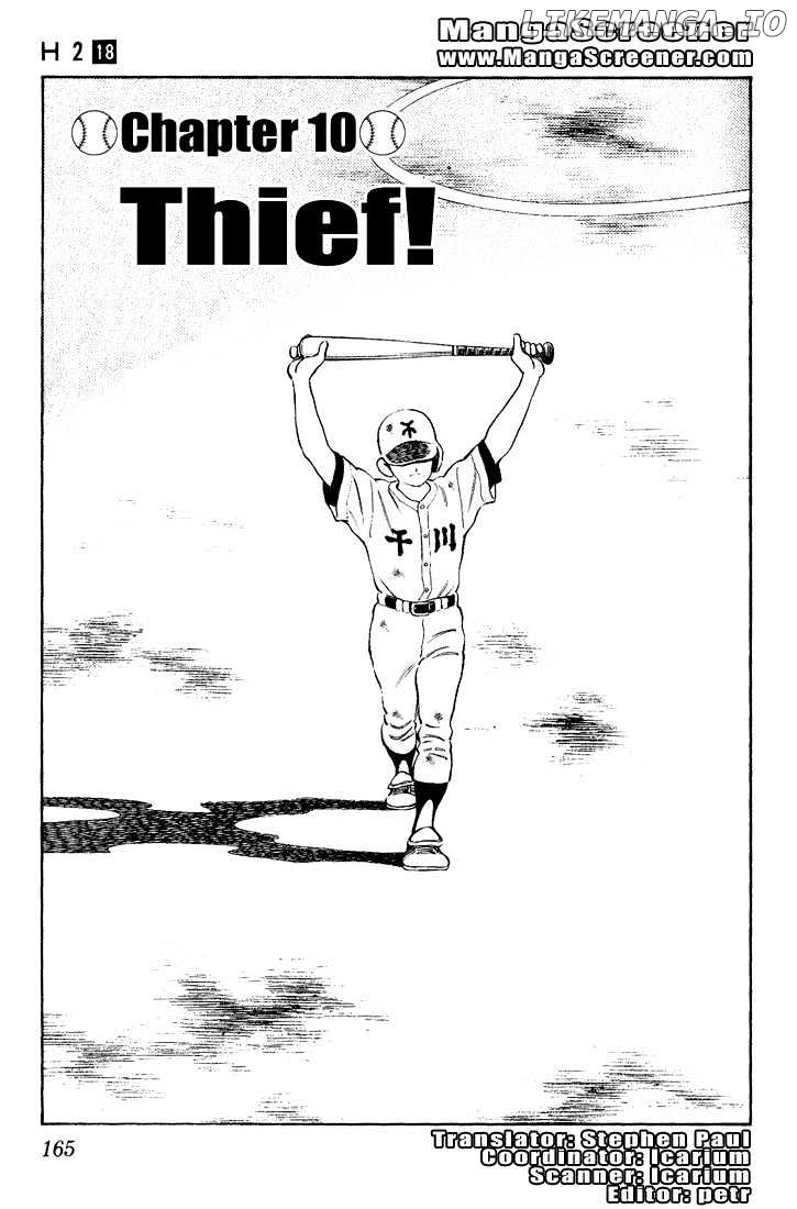 H2 - Manga chapter 179 - page 2