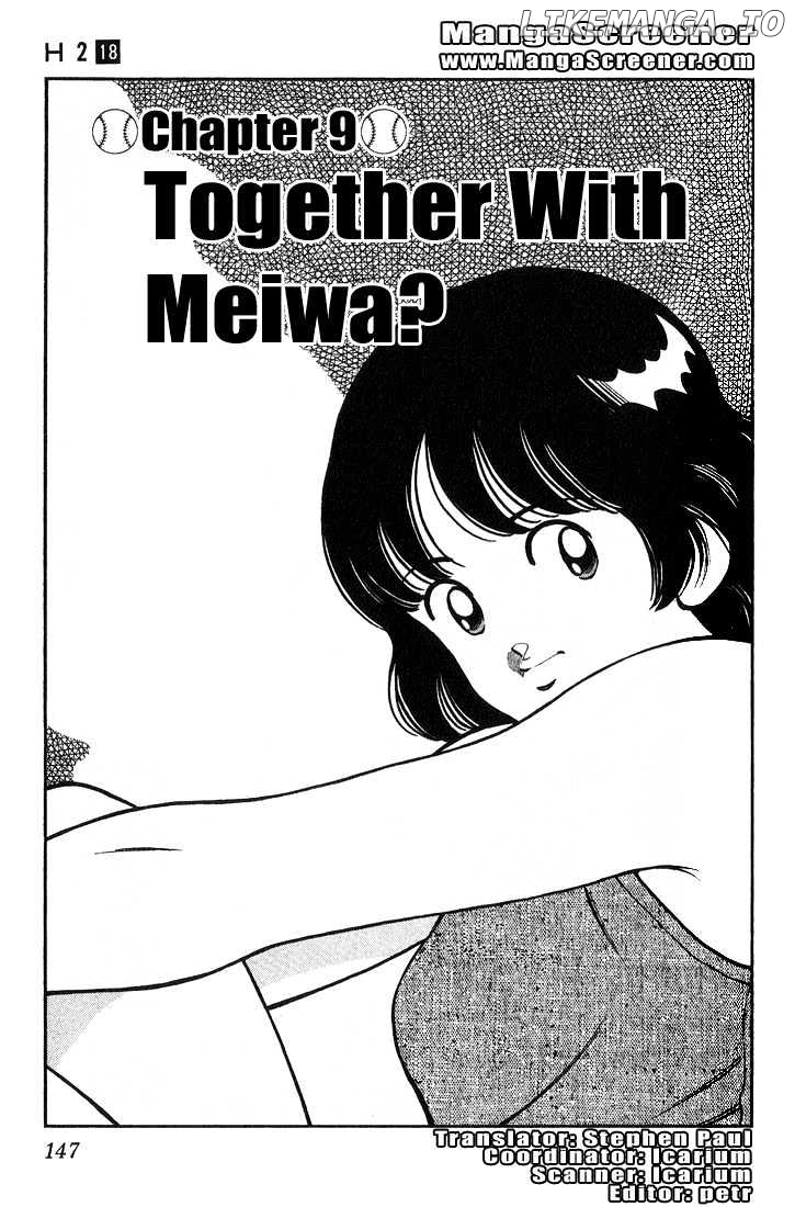 H2 - Manga chapter 178 - page 2