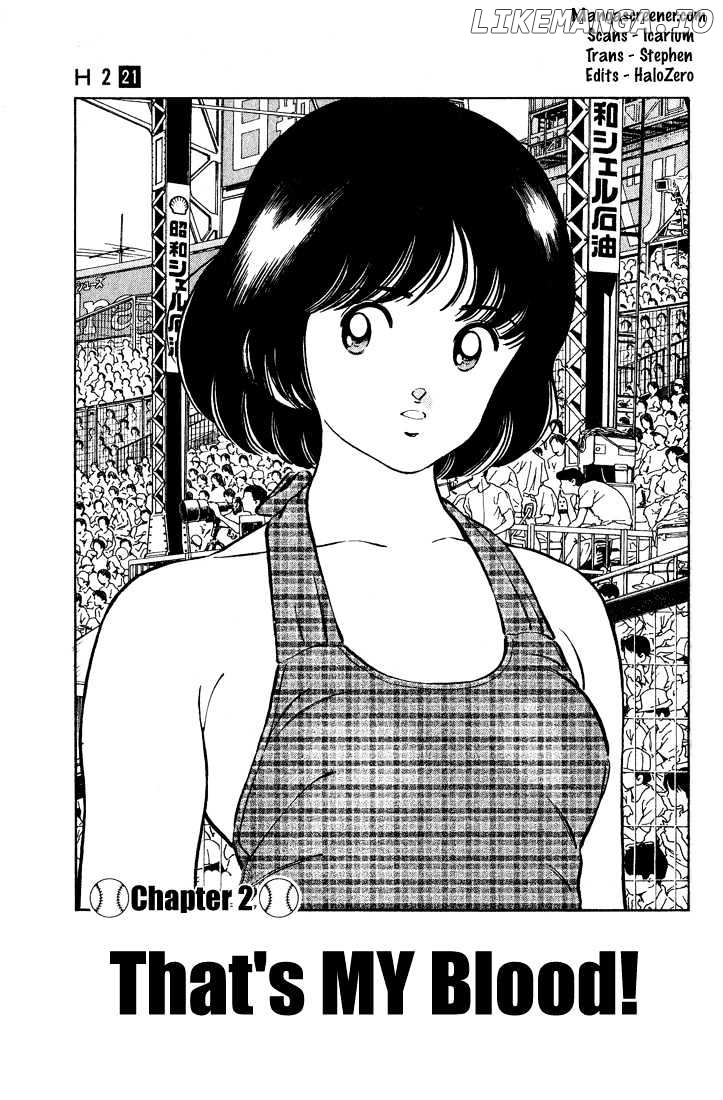 H2 - Manga chapter 201 - page 2