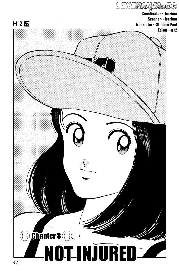 H2 - Manga chapter 211 - page 2