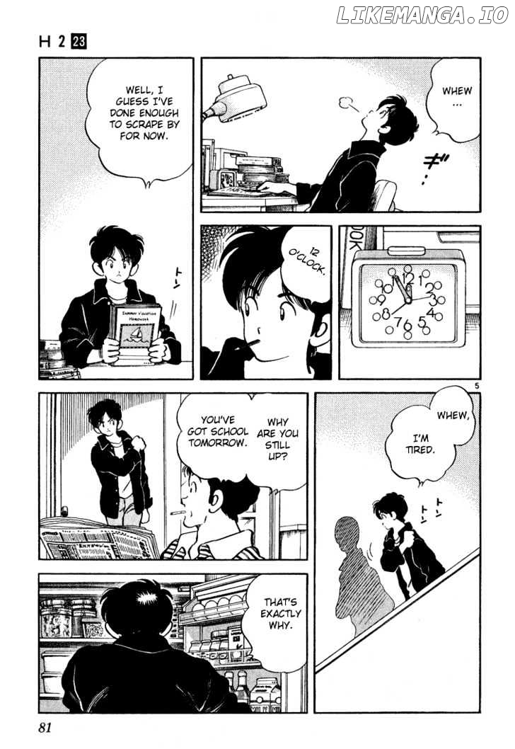 H2 - Manga chapter 223 - page 6