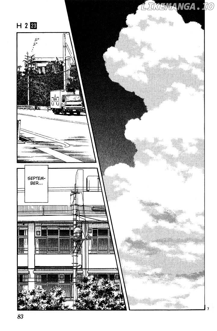 H2 - Manga chapter 223 - page 8