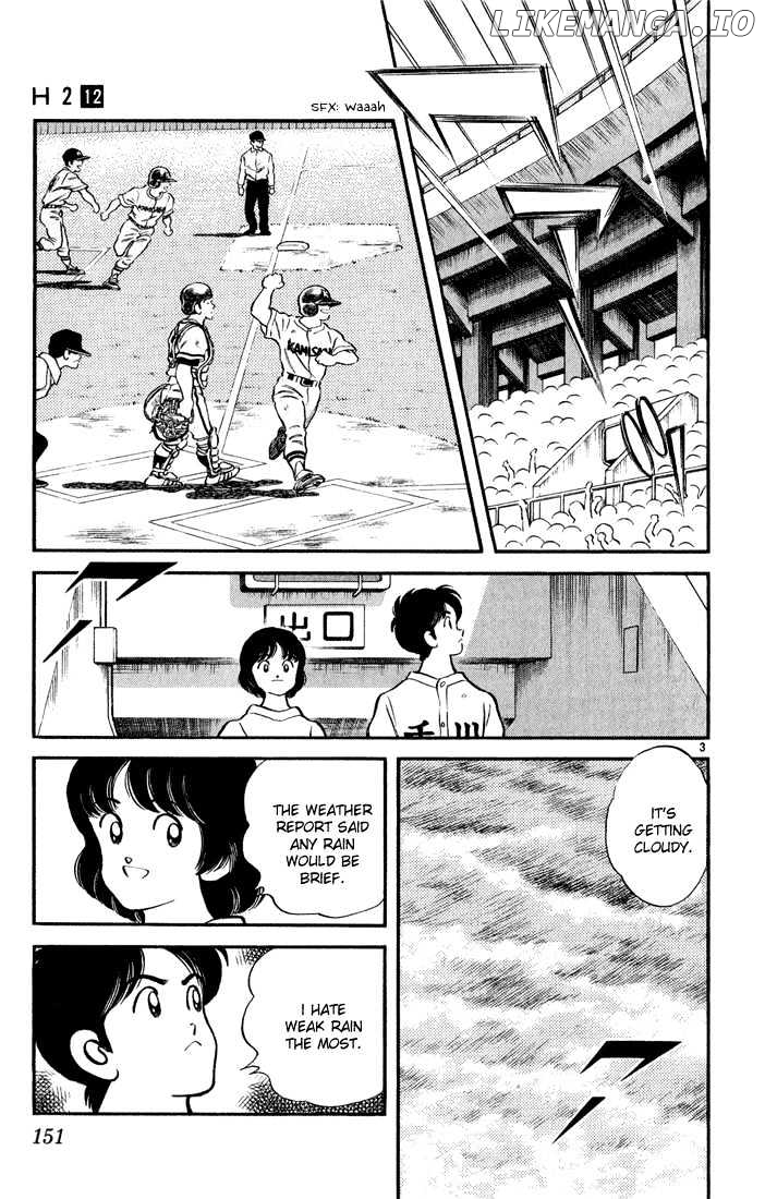 H2 - Manga chapter 118 - page 4