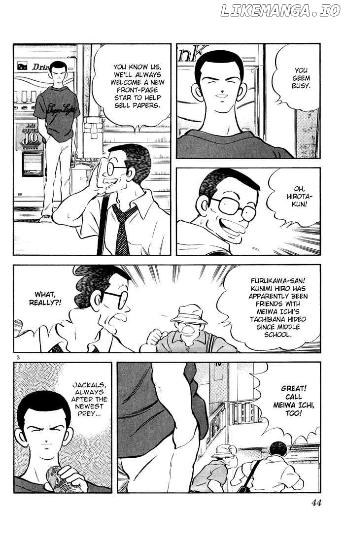 H2 - Manga chapter 112 - page 4