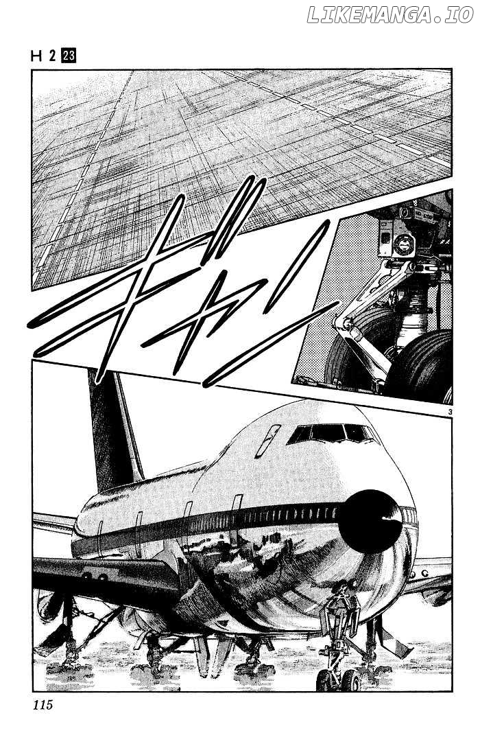 H2 - Manga chapter 225 - page 4