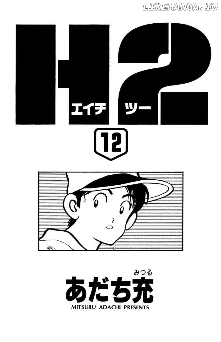 H2 - Manga chapter 110 - page 2