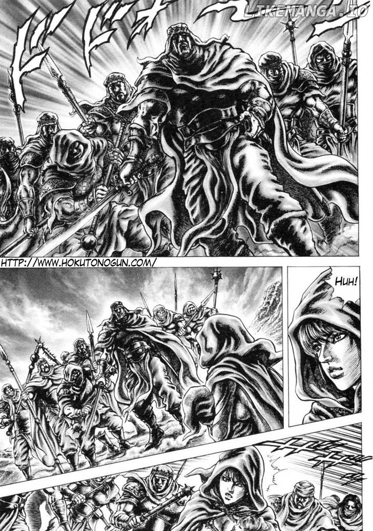 Souten no Ken chapter 237 - page 2
