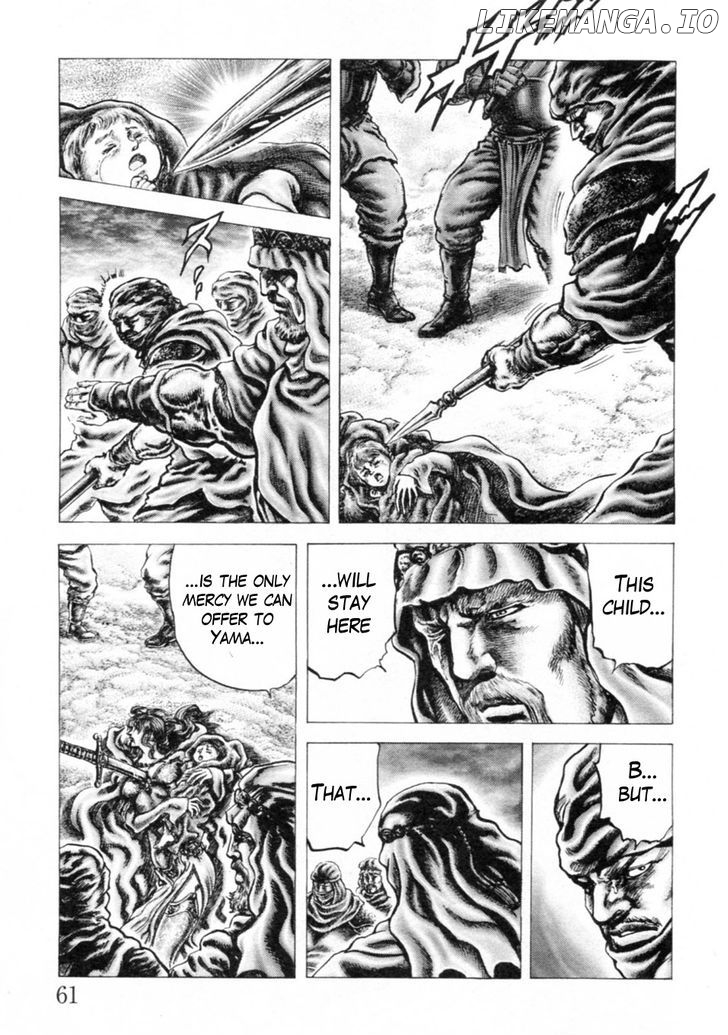Souten no Ken chapter 238 - page 3
