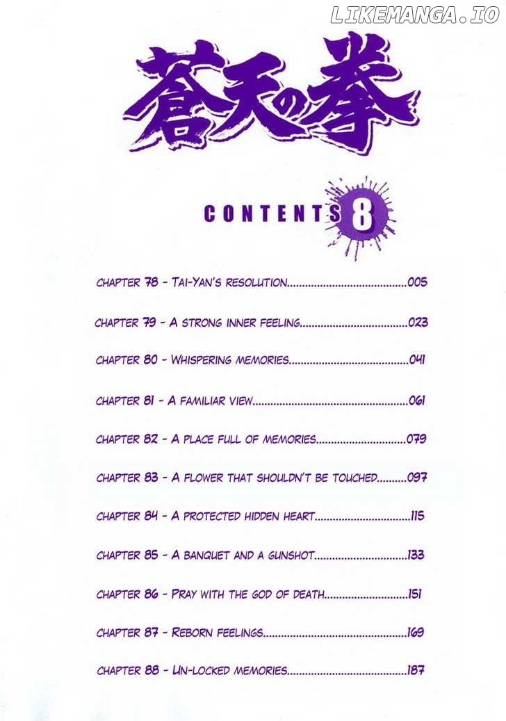 Souten no Ken chapter 78 - page 3