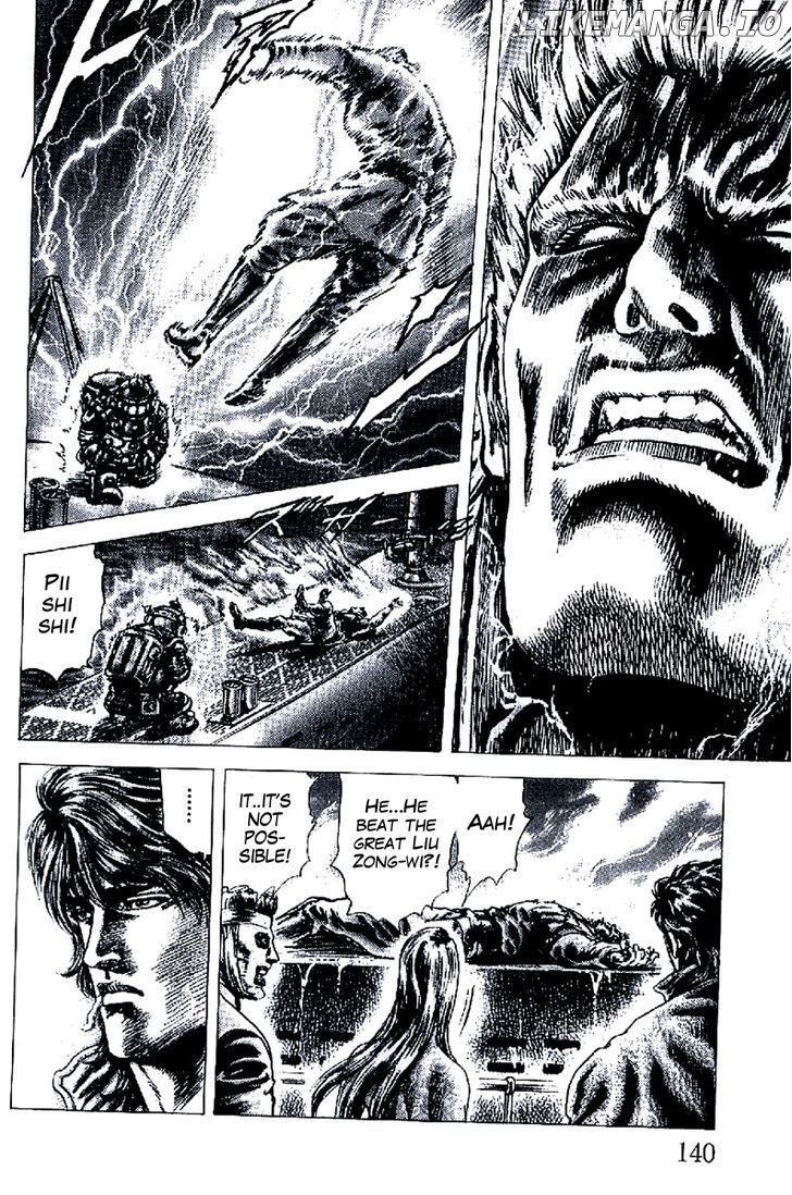Souten no Ken chapter 194 - page 3
