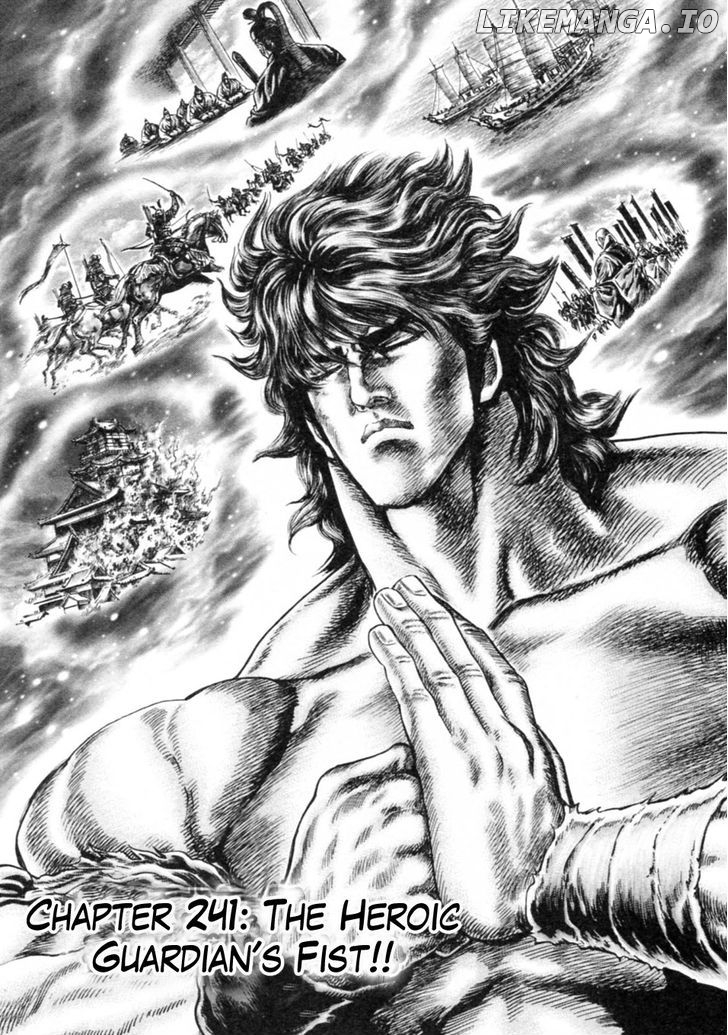 Souten no Ken chapter 241 - page 2