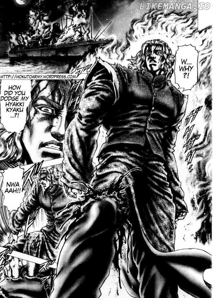 Souten no Ken chapter 77 - page 2