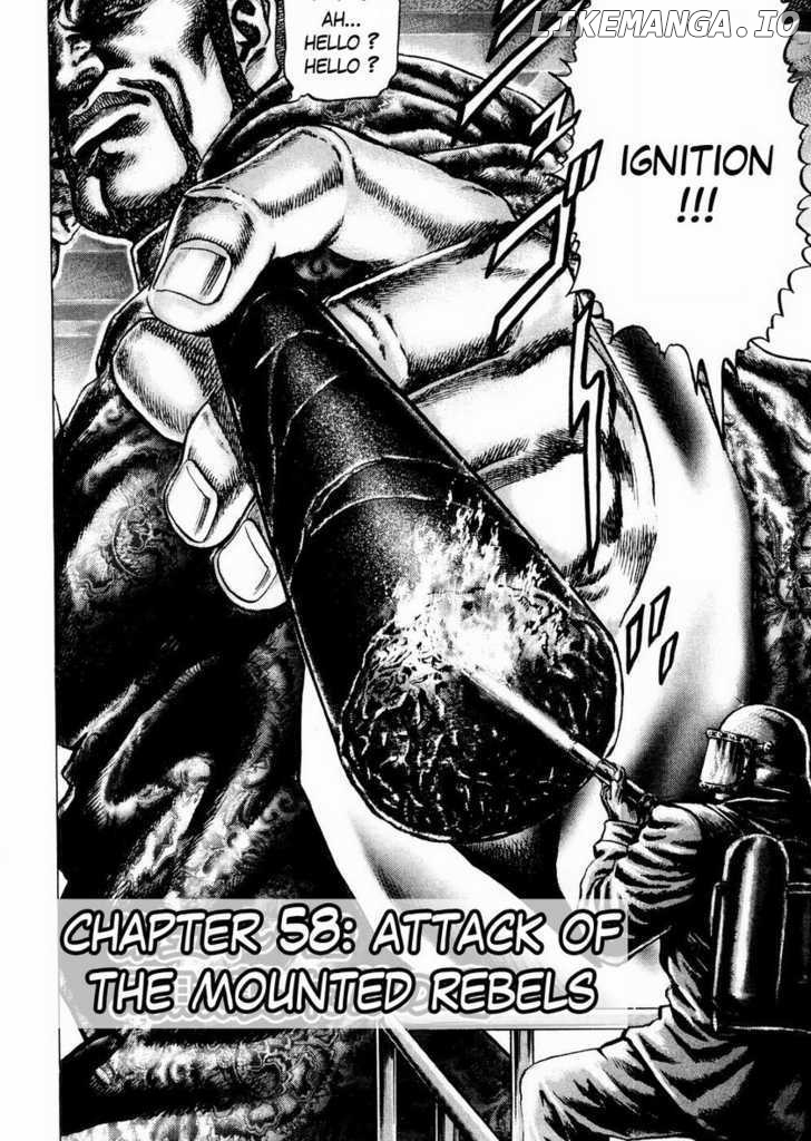 Souten no Ken chapter 58 - page 2