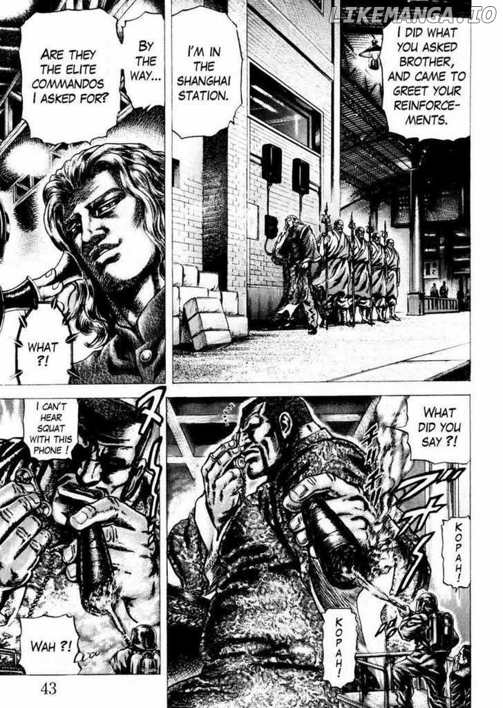 Souten no Ken chapter 58 - page 3