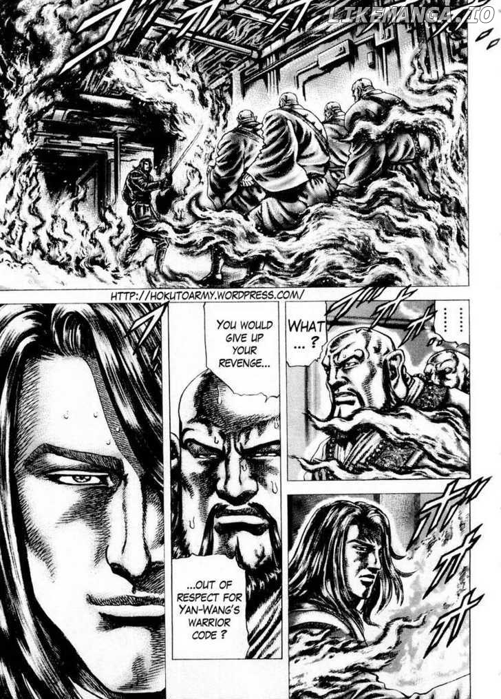 Souten no Ken chapter 76 - page 2