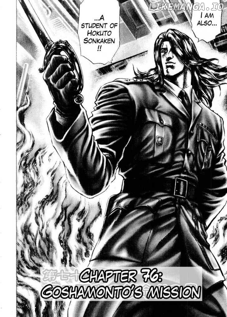 Souten no Ken chapter 76 - page 3