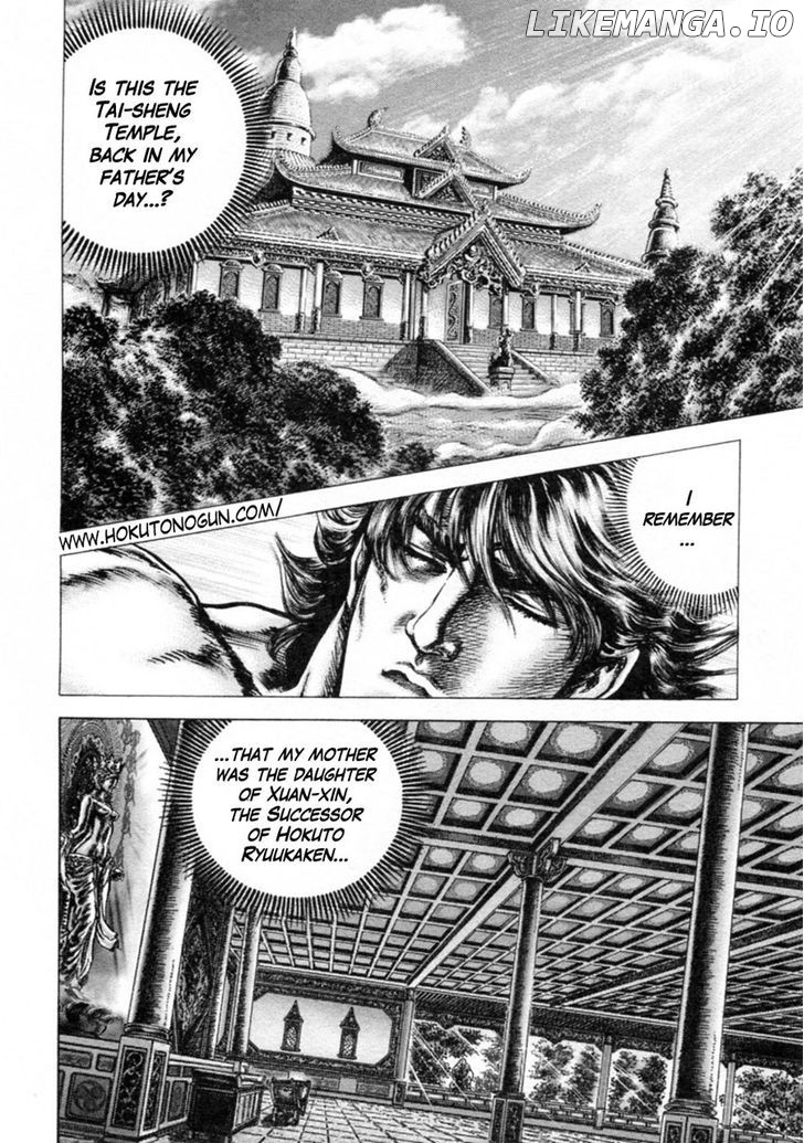 Souten no Ken chapter 243 - page 2