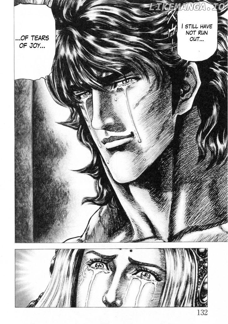 Souten no Ken chapter 244 - page 12