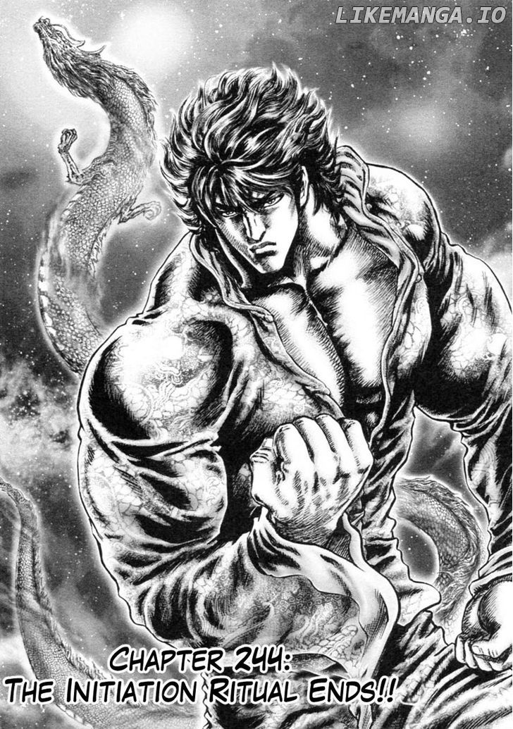 Souten no Ken chapter 244 - page 2