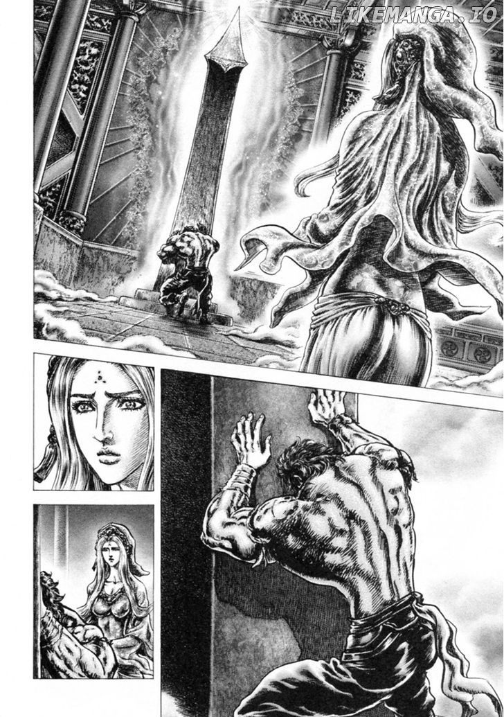 Souten no Ken chapter 244 - page 8