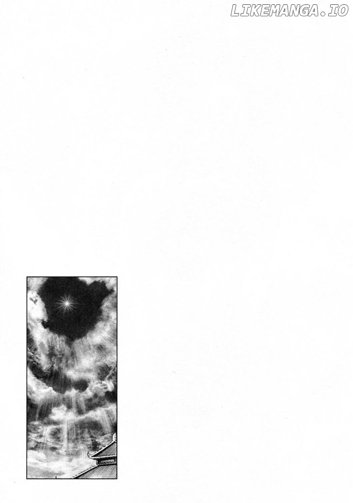 Souten no Ken chapter 245 - page 1