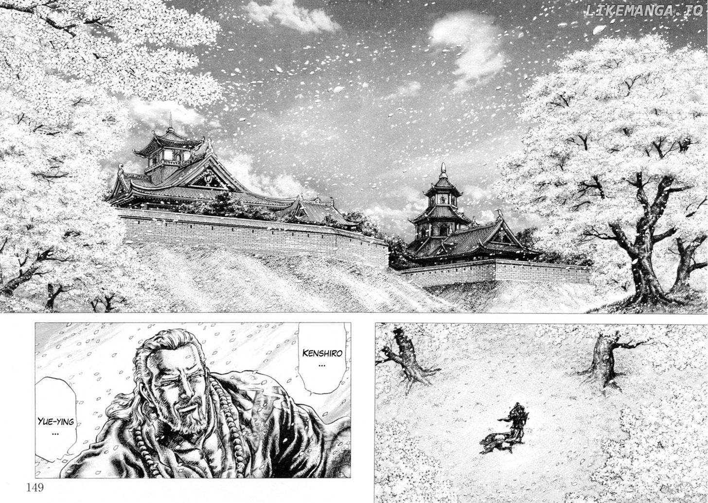 Souten no Ken chapter 245 - page 14