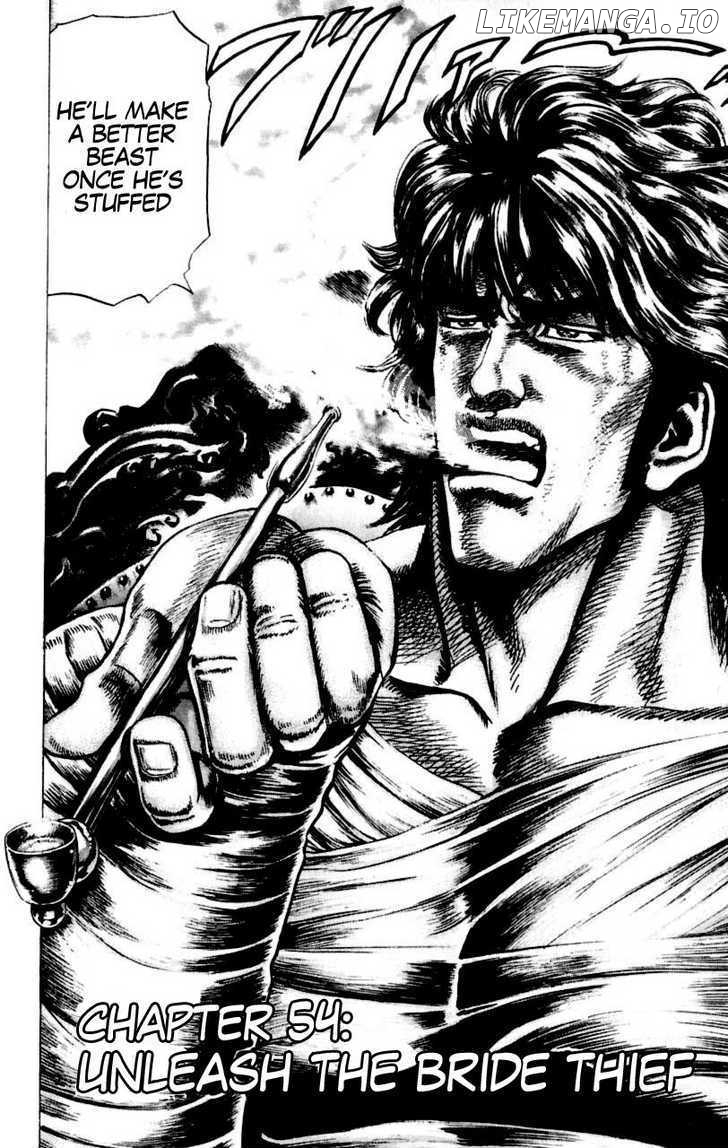 Souten no Ken chapter 54 - page 2