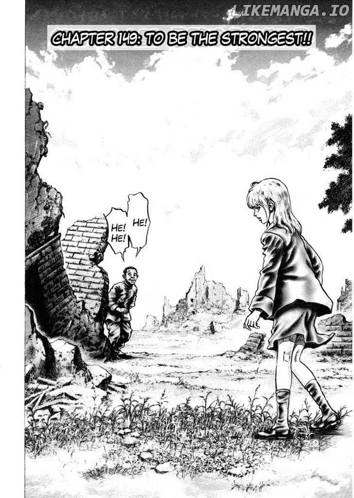 Souten no Ken chapter 149 - page 2