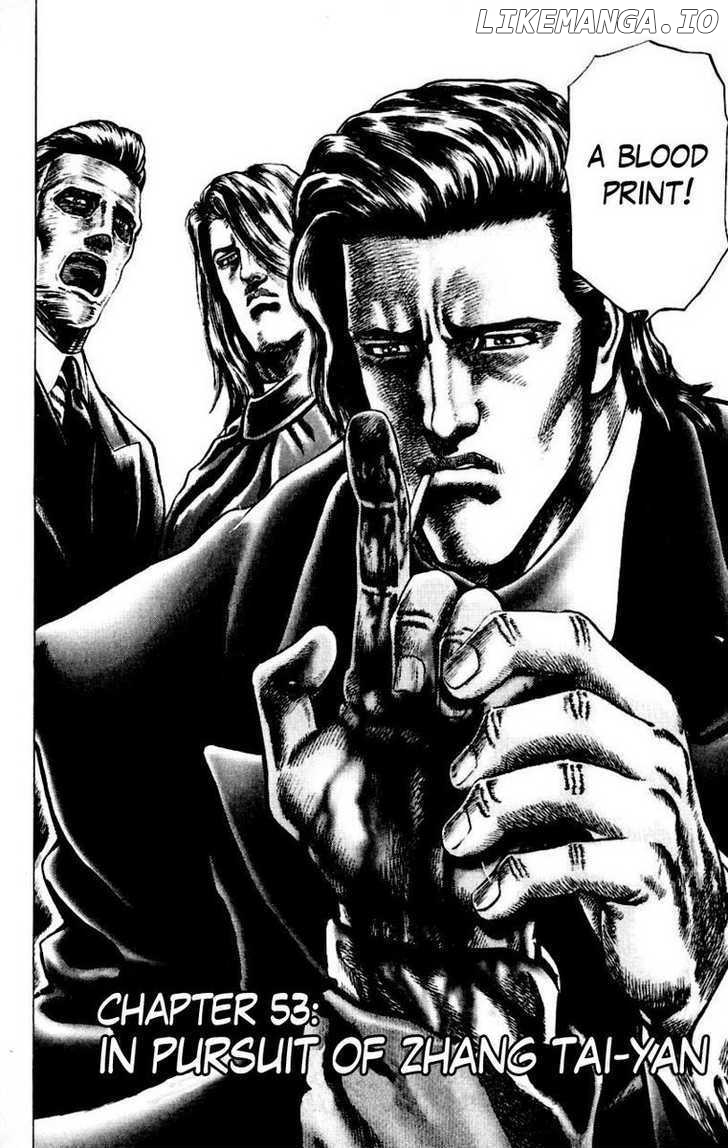 Souten no Ken chapter 53 - page 2