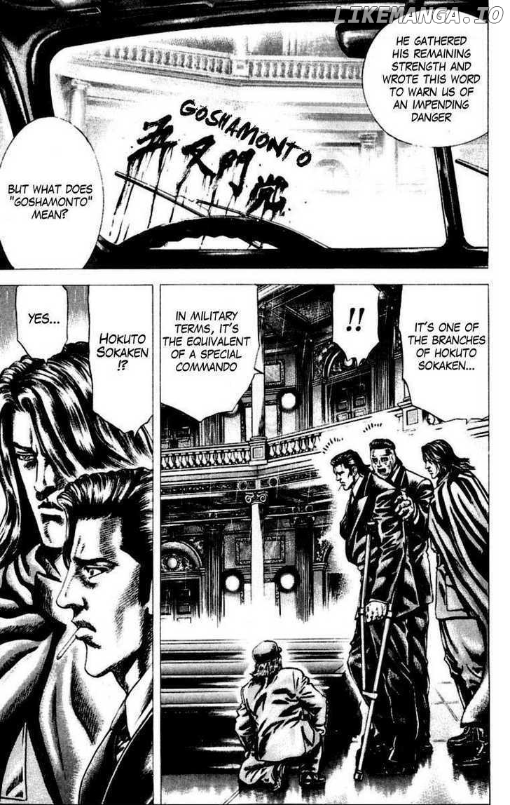Souten no Ken chapter 53 - page 3