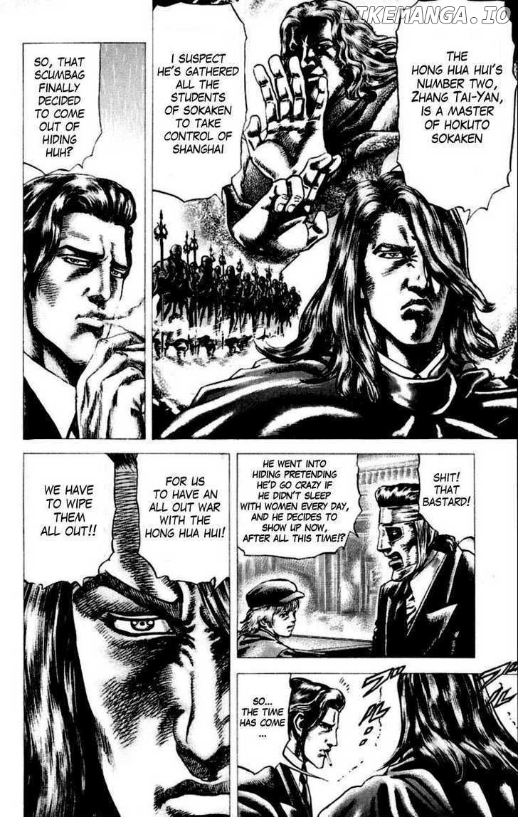 Souten no Ken chapter 53 - page 4
