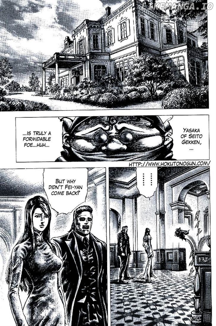 Souten no Ken chapter 188 - page 2