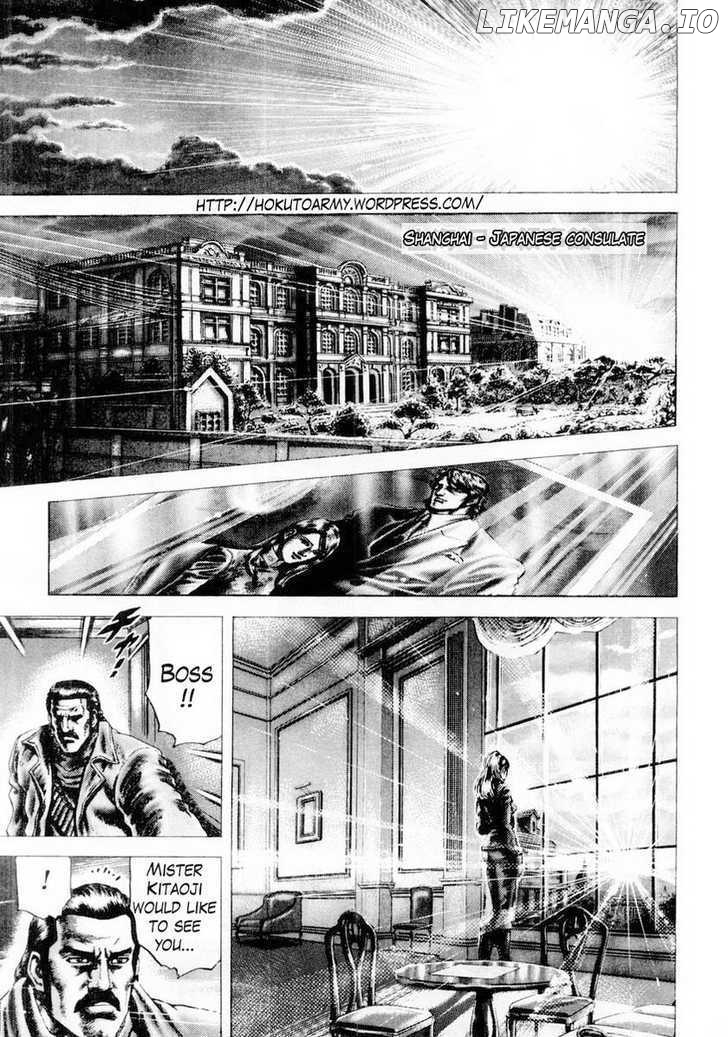 Souten no Ken chapter 80 - page 2