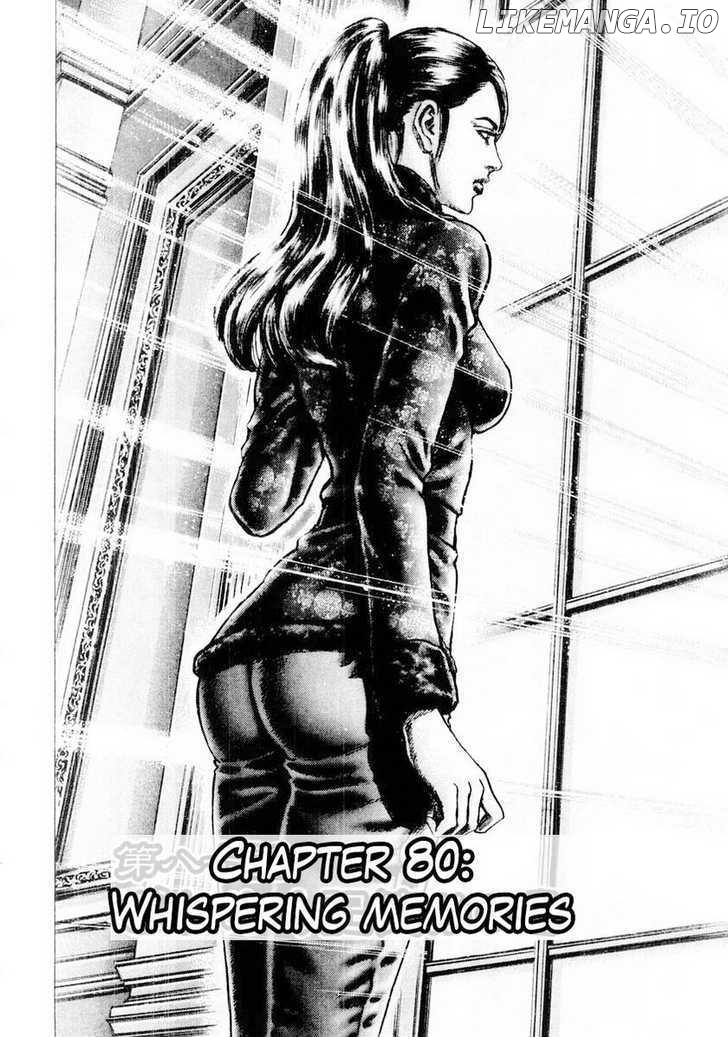 Souten no Ken chapter 80 - page 3