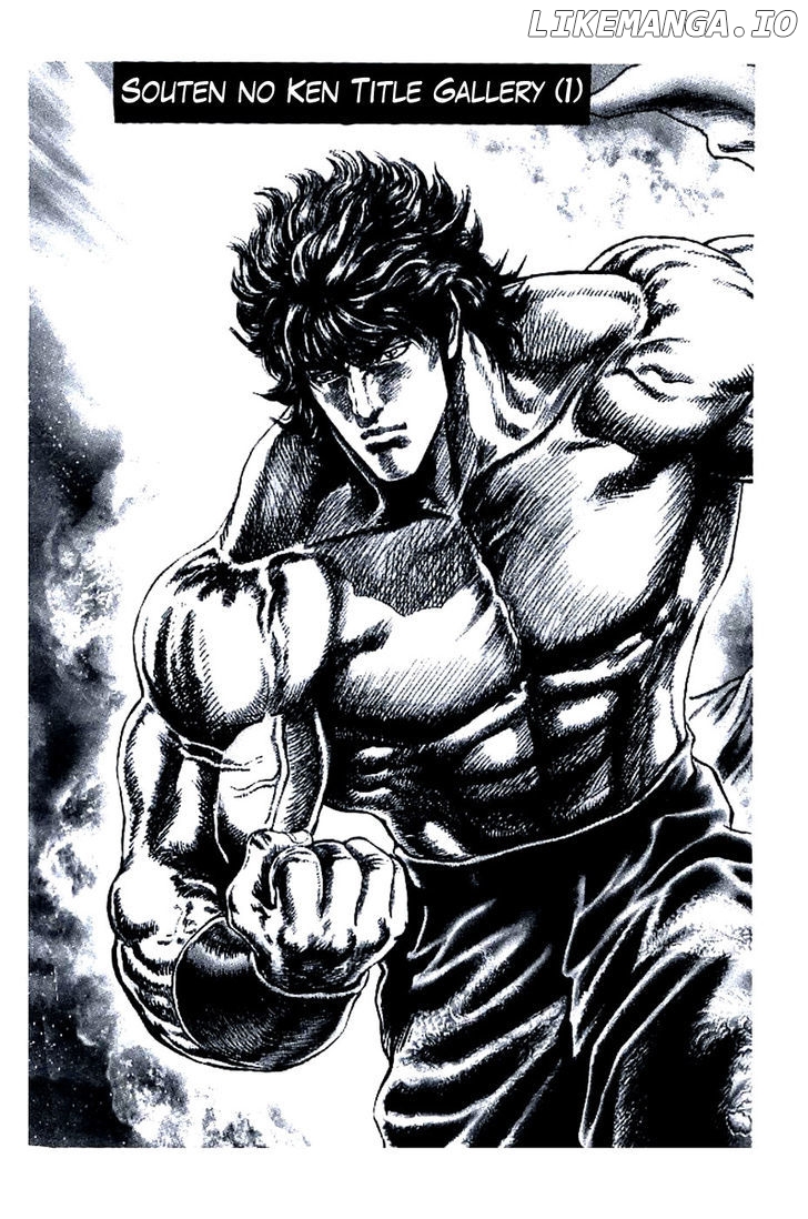 Souten no Ken chapter 190 - page 2