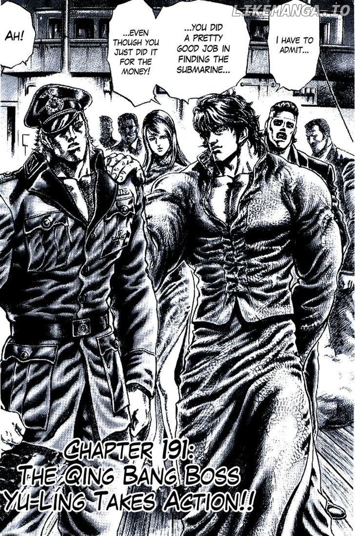 Souten no Ken chapter 191 - page 2
