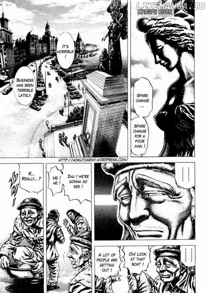 Souten no Ken chapter 60 - page 1