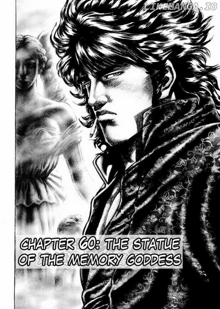 Souten no Ken chapter 60 - page 2
