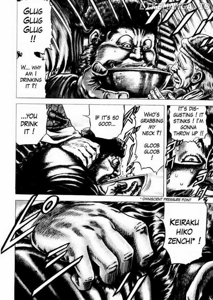Souten no Ken chapter 60 - page 6