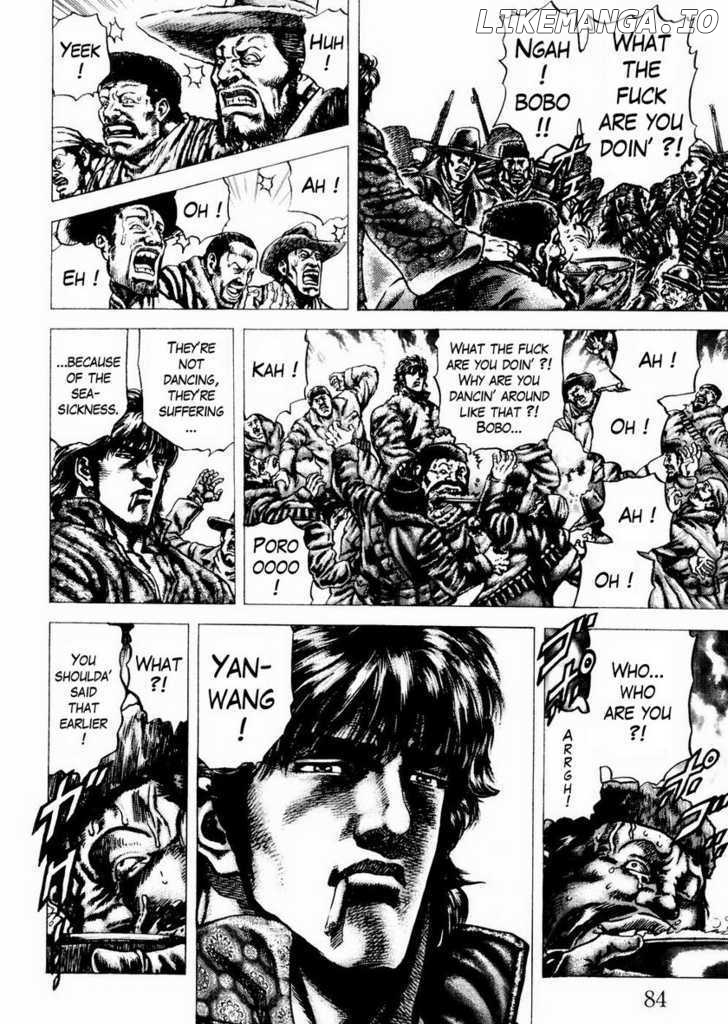 Souten no Ken chapter 60 - page 8