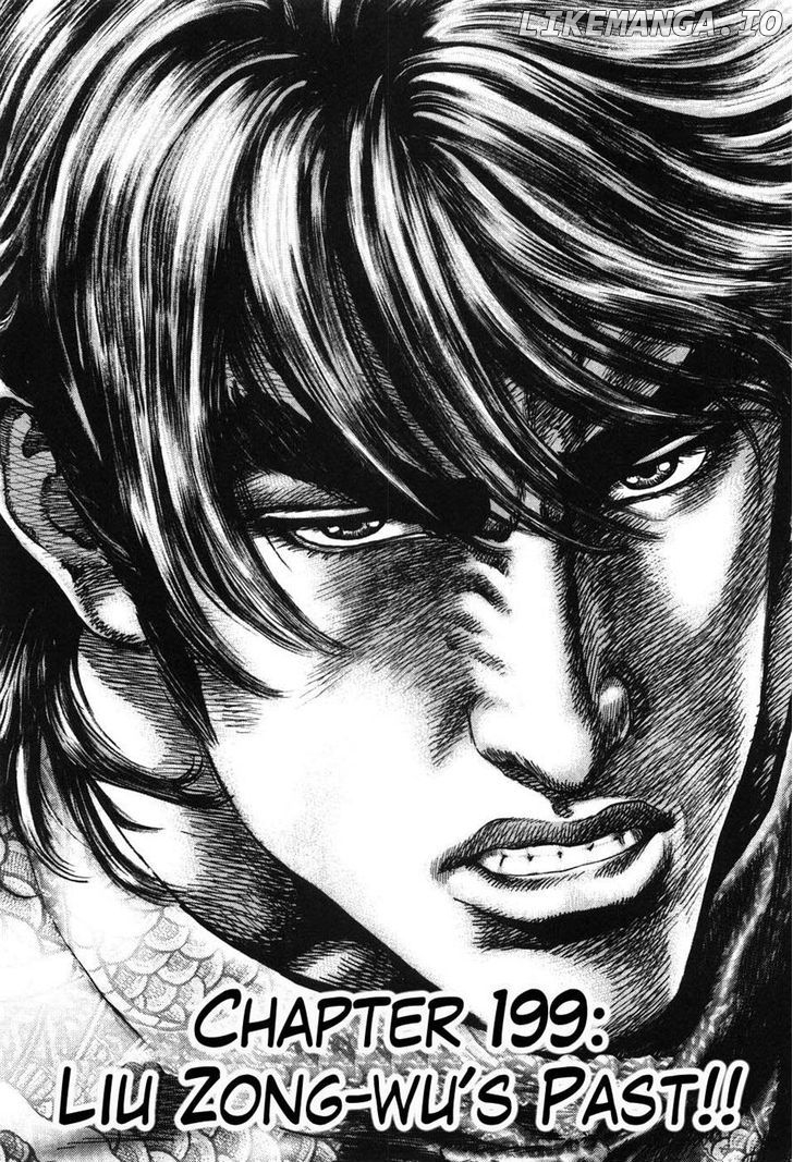 Souten no Ken chapter 199 - page 2