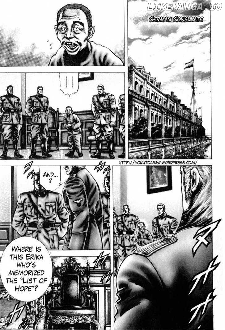 Souten no Ken chapter 140 - page 2