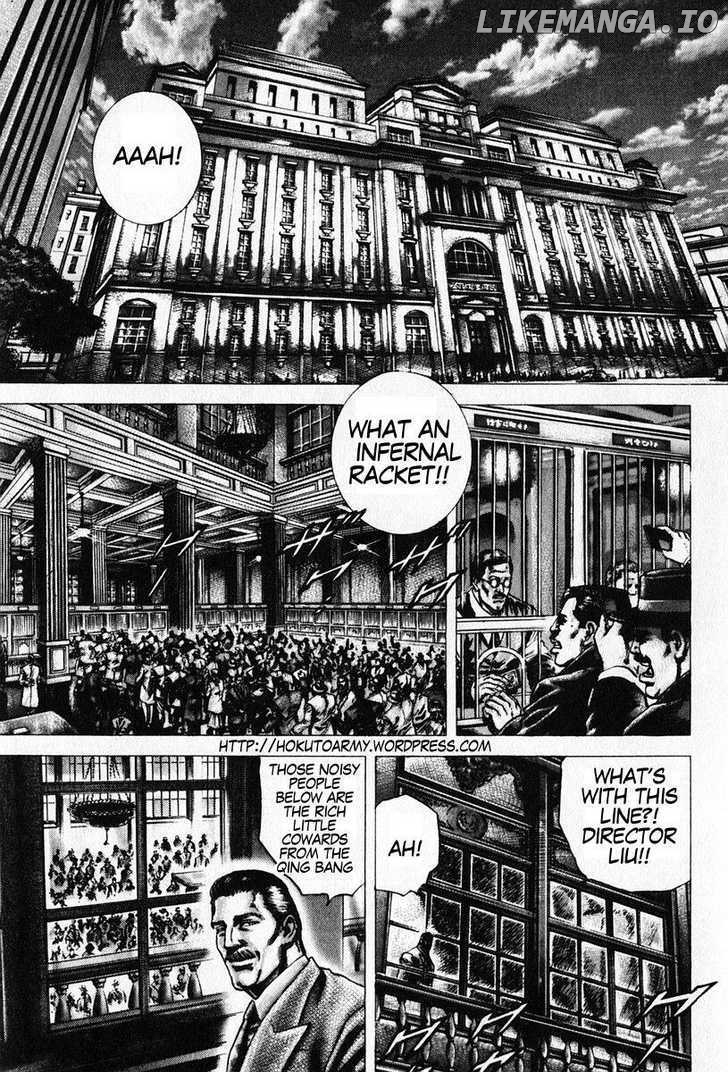 Souten no Ken chapter 91 - page 2