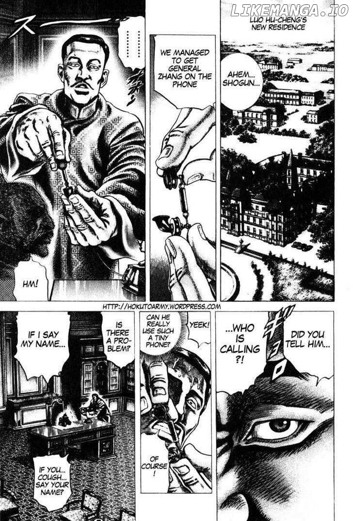 Souten no Ken chapter 98 - page 2